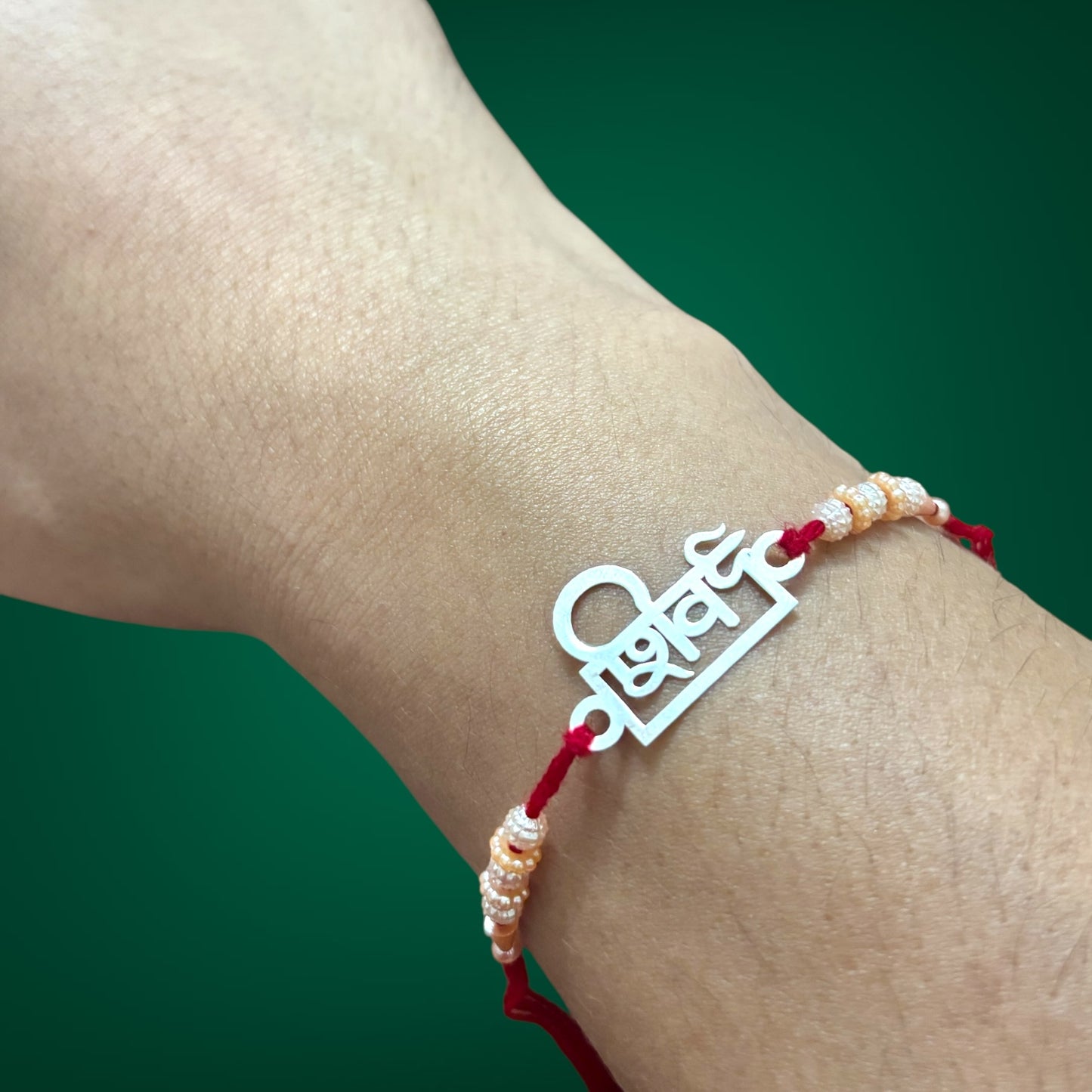 Beautiful Designer Silver Rakhi