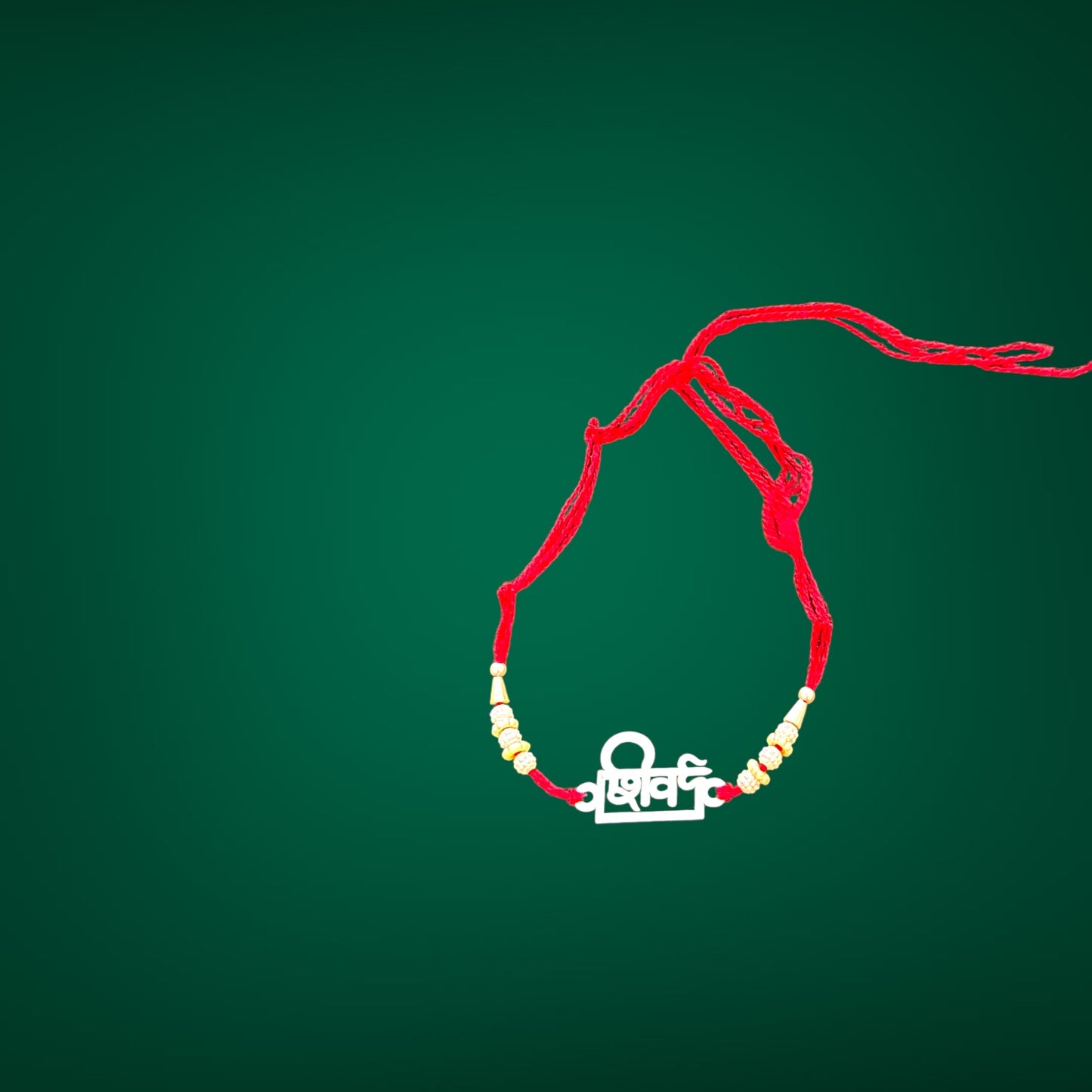 Beautiful Designer Silver Rakhi