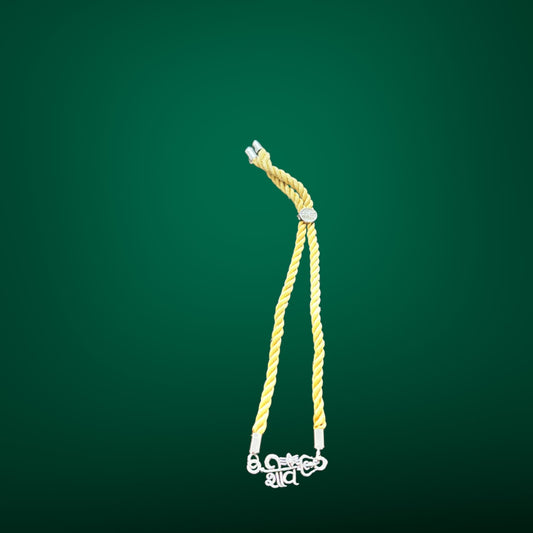 Shiv Threaded Oxidised Rakhi